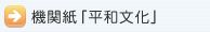�@�֎��u���a�����v