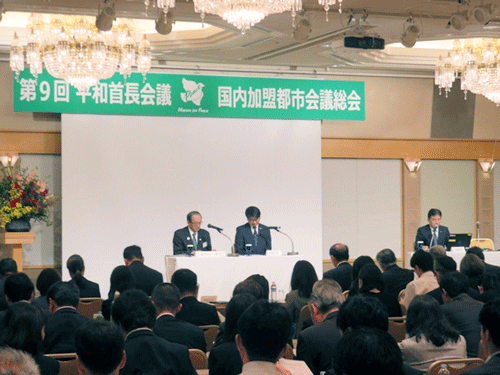 Proceedings led by Hiroshima Mayor Matsui and Nagasaki Mayor Taue
