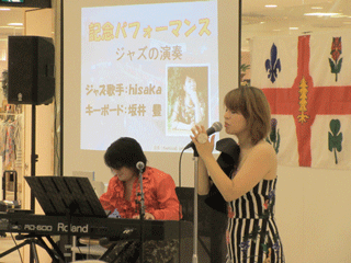 Jazz performance by hisaka