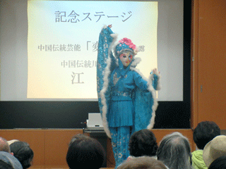 江玉さんによる中国伝統芸能「変面」の演舞