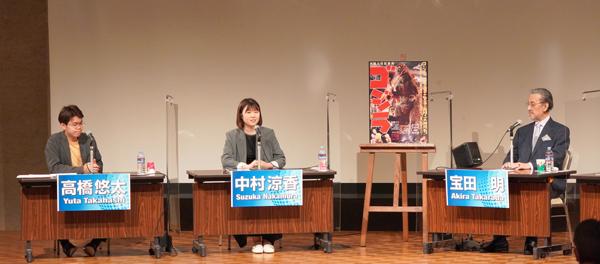 特別トークを行う俳優の宝田明さんと大学生の高橋悠太さん、中村涼香さん