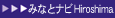 みなとナビ Hiroshima みなとナビ Hiroshima