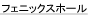 �t�F�j�b�N�X�z�[��