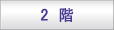 2�K