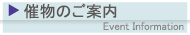 �Õ��̂��ē�