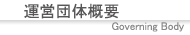 �^�c�c�̊T�v