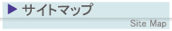 �T�C�g�}�b�v
