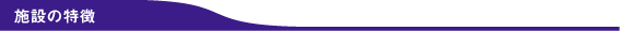 �{�݂̓���