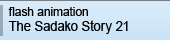 flash animation The Sadako Story 21