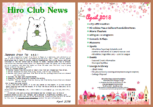Hiro-Club-News201804