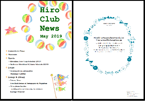 Hiro-Club-News