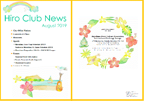 Hiro-Club-News