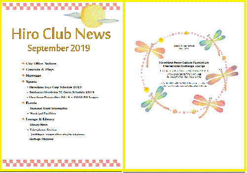 Hiro-Club-News