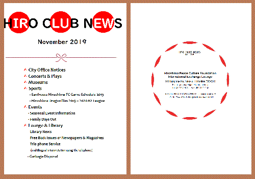 Hiro-Club-News201911