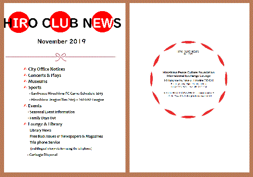 Hiro-Club-News