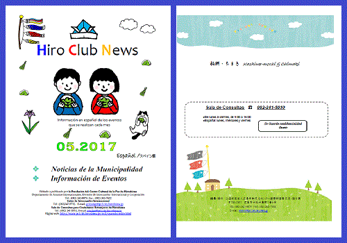 Hiro Club News