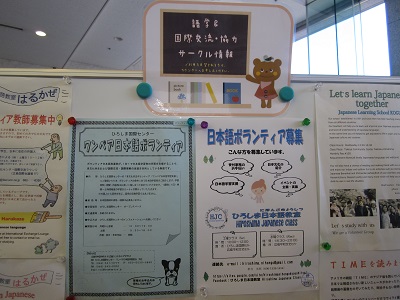 Information Counter