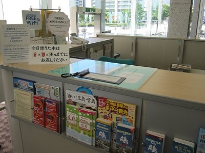 Information Counter