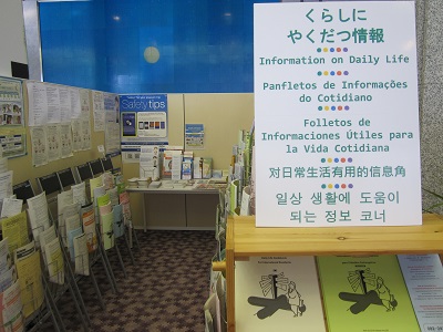 Information Counter