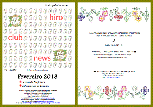 Hiro Club News