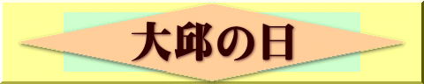 緂̓