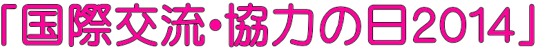 uی𗬁E͂̓QOPSv