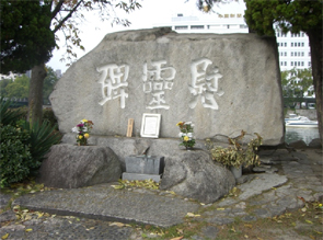 Memorial Monument for the Hiroshima Municipal Commercial and Shipbuilding Industry Schools