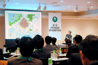 A-bomb testimony by Ms. Yoshiko Kajimoto