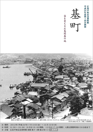 leaflet (391KB)