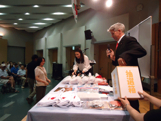 Tea Ritual Gif PEACE CULTURE No.68_12 Sister and Friendship City Days 2011
