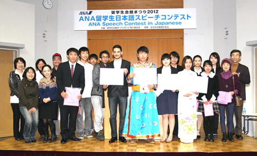 Speech contest awards ceremony