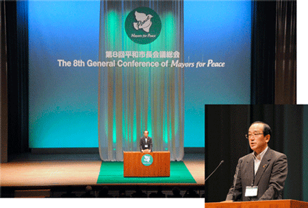 Opening ceremony of the 8th General Conference of Mayors for Peace