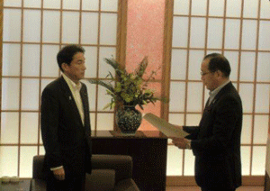 Presentation of request document (from left: Foreign Affairs Minister Kishida, Mayor Matsui)