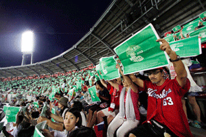 Spectators use green and red peace posters to create the Peace Line 25 at the same height as A-bomb Dome