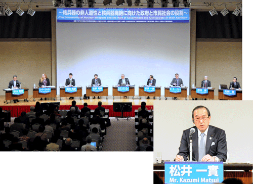 Panel discussion, Mayor Matsui speaks