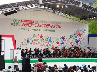 Concert by the Daegu City Symphony Orchestra
