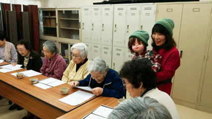 Mutsumi-en visit