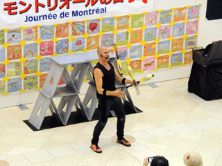 Commemorative Performance