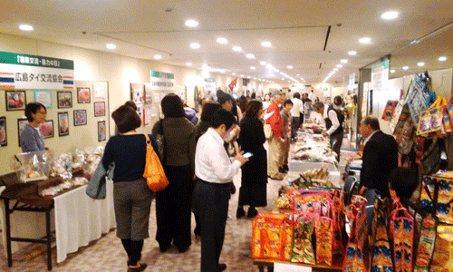 International cooperation bazaar