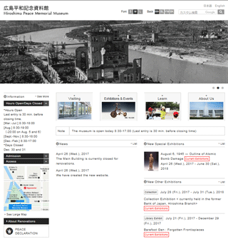 Top page of the Hiroshima Peace Memorial Museum website