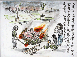 A-bomb Drawings by Survivors 'Cremating deceased family members' by Satoshi Yoshimoto