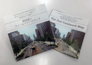 Rijo Dori Fieldwork Map (Japanese and English)