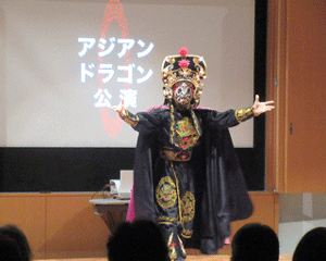 Henmen (mask change) dance by Asian Dragon