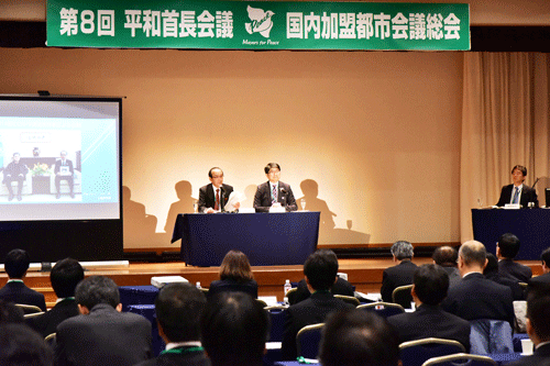 Hiroshima Mayor Matsui (left) and Nagasaki Mayor Tomihisa Taue (right) chairing the 8th Japanese Member Cities Meeting