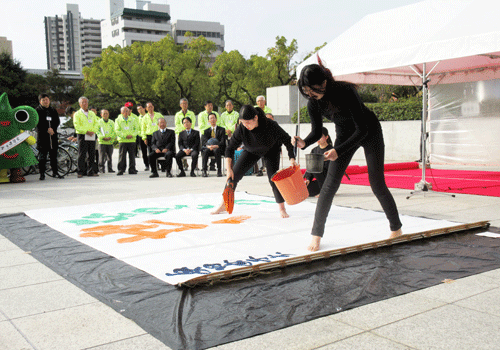 Calligraphy performance