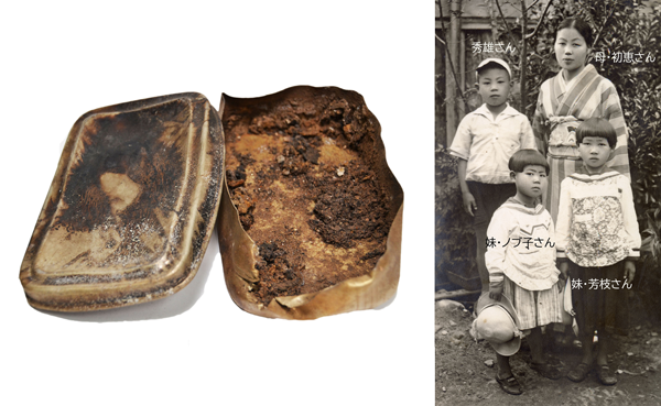 Hiroshima Peace Memorial Museum
