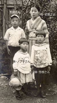 Hiroshima Peace Memorial Museum