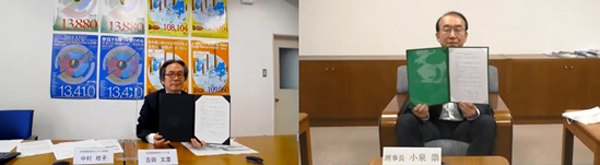 Online signing ceremony
