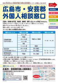 leaflet