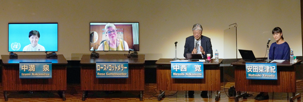 Panel Discussion